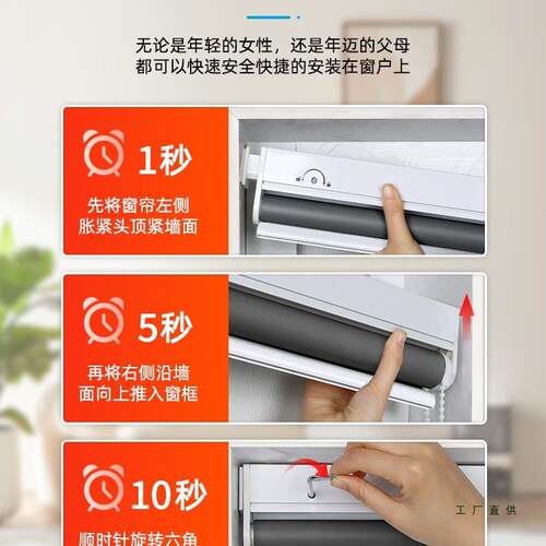 免打窗孔F5M6665S卷帘帘卫生间浴室厕所房窗遮挡帘办户公厨室遮阳