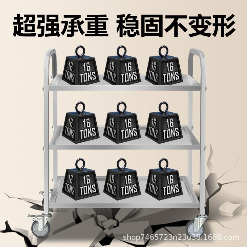 酒不锈钢餐收车调料车商用传车厨房店饭店多功双层三能可移动三层