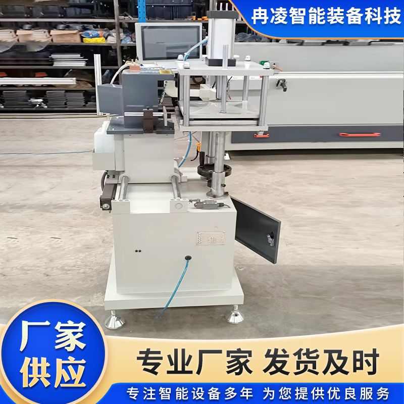 定制排料小端铣 铝合金型材自动端面铣床设备铝塑门窗加工机械
