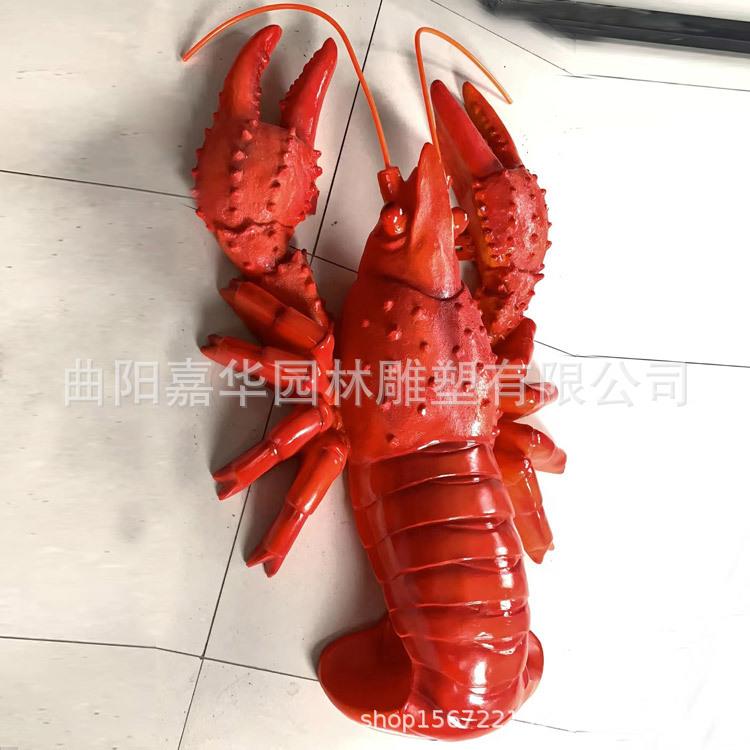 玻璃钢大型龙虾雕塑 饭店海鲜店门头装饰摆件
