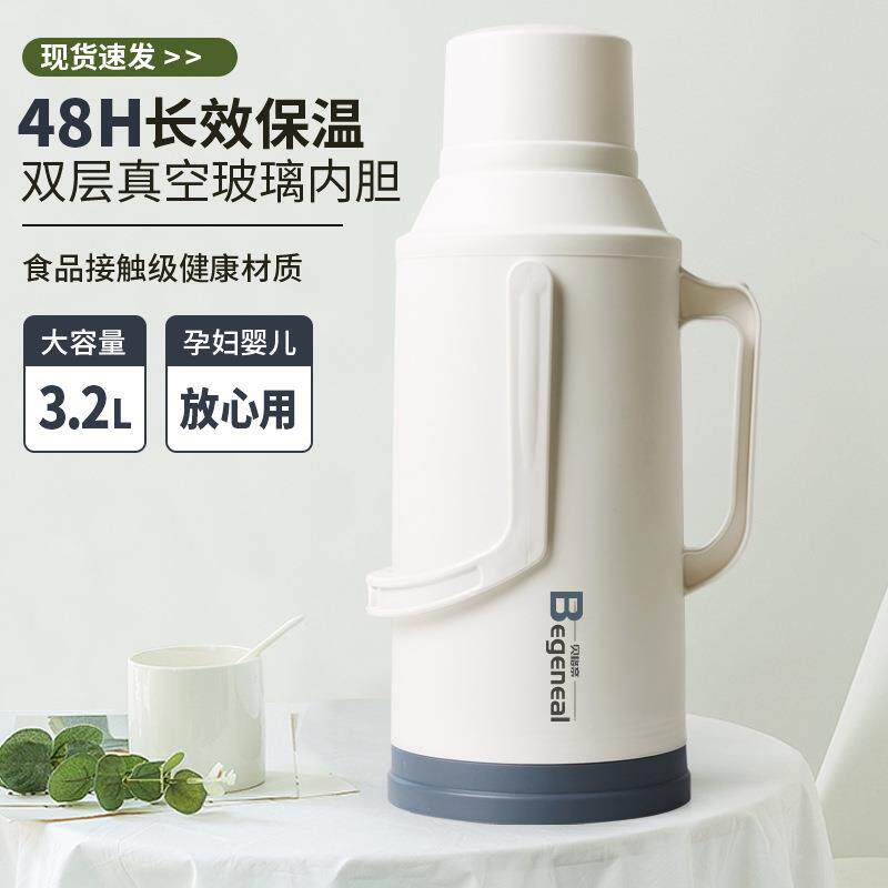 热水瓶暖壶学生用宿舍大容量暖瓶开水瓶家用老式塑料外壳保温水壶