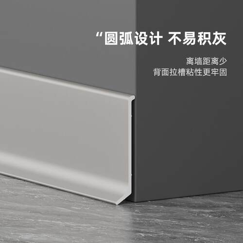 铝合金地脚线极窄自粘踢脚线4公分6/8cm超薄贴脚线条不锈钢墙角线