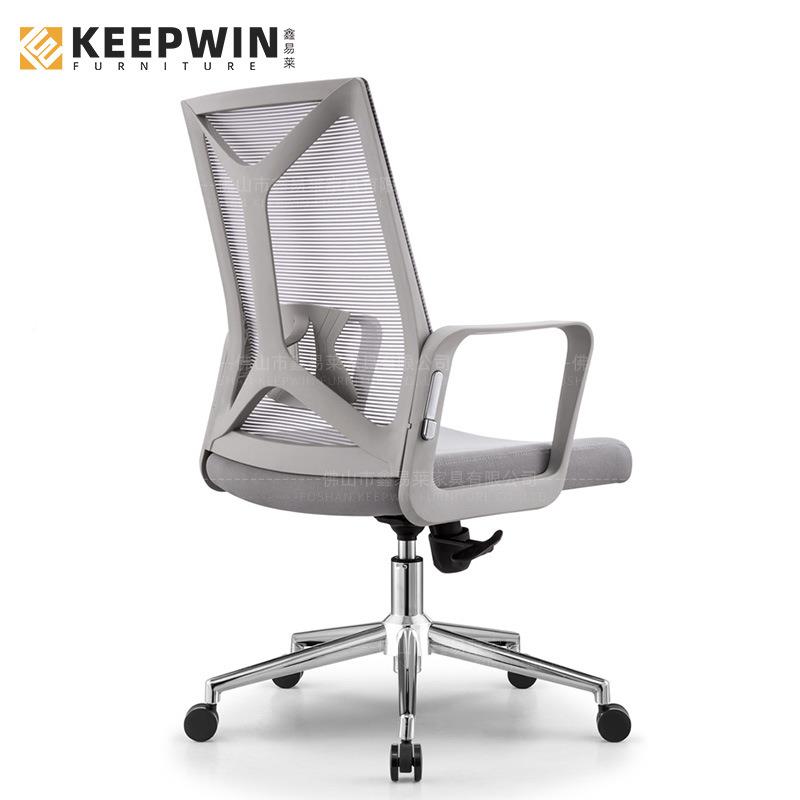 字人体工学椅办学公椅可升降旋转椅子家用学生习写座KW-W810B脑椅