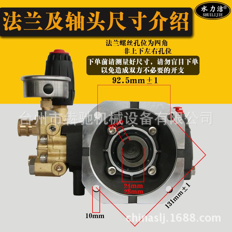 犇驰厂家洗直投968币清机泵高压柱销泵匹配自助洗车水机售水机塞