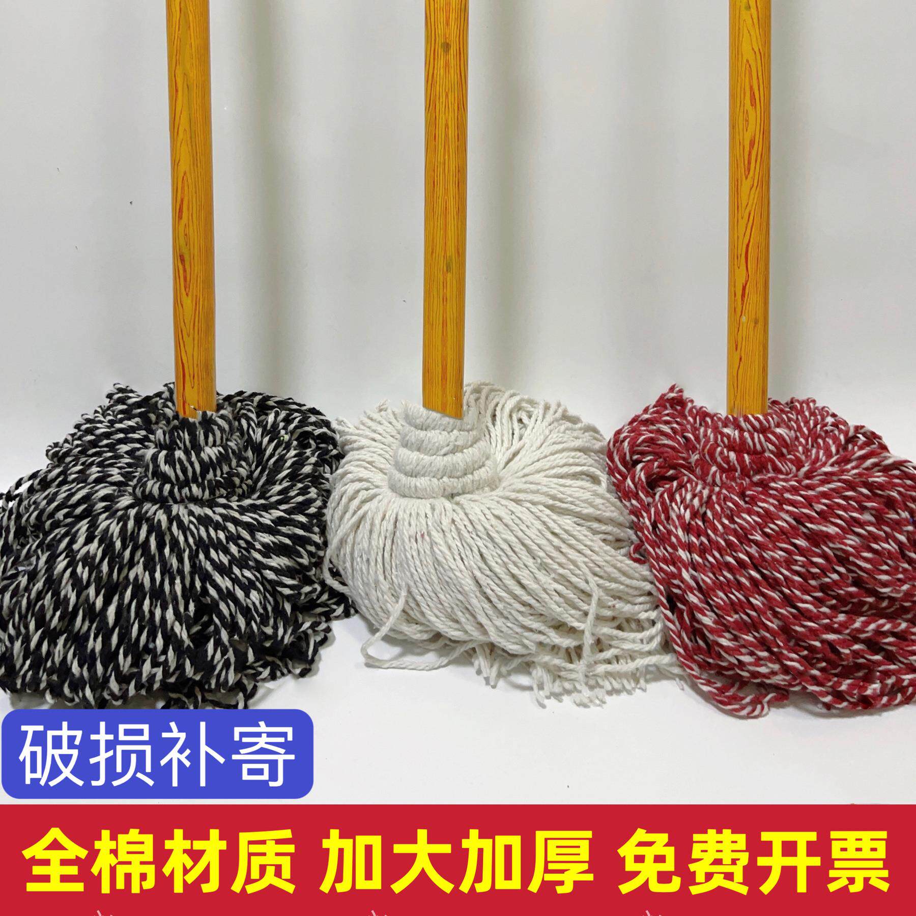 圆头木杆墩布棉线拖把排拖布条老式拖把不锈钢杆纯棉加大加厚拖把