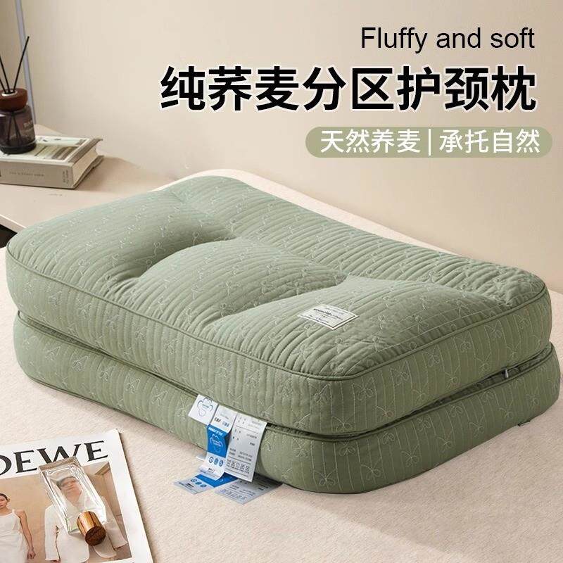 全荞麦皮壳枕头助睡眠护颈椎专用硬枕不塌陷颈椎枕芯一对分区柔软