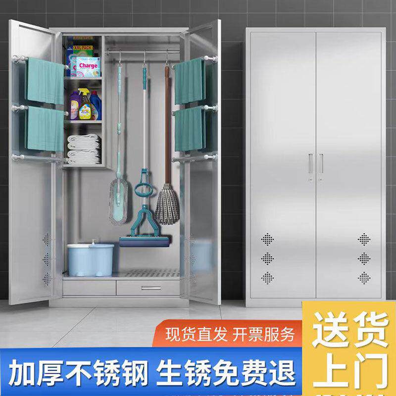 不锈钢清洁柜拖单双门保洁工厂教工具杂物收把纳物卫生储JGI室柜