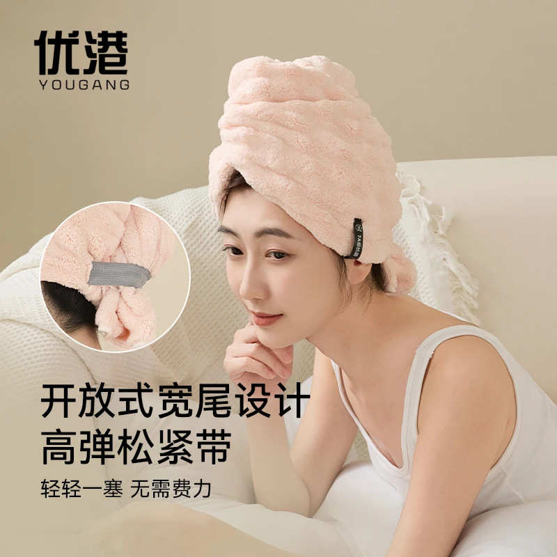 法式一片式干发帽加大加厚柔软吸水速干成人女性佩戴简单干发毛巾