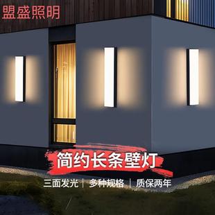 LED简约长条壁灯别墅庭院过道屋檐阳光玻璃房专用三面发光长条灯