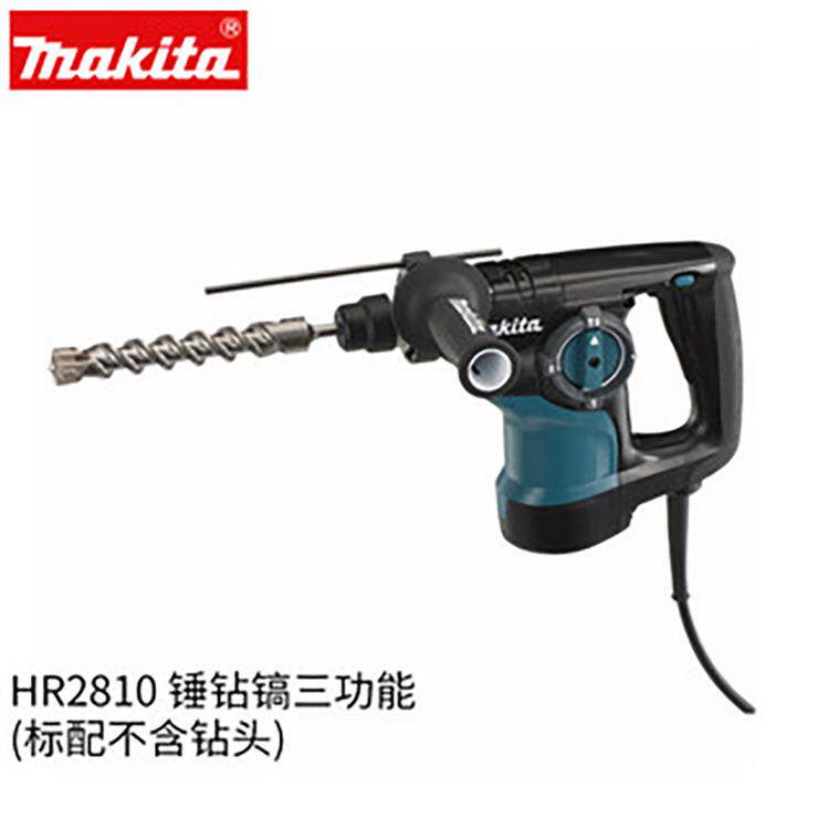 makita牧田HR2810电锤HR2800冲击钻家用多功能电钻调速油压锤电镐