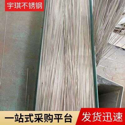 不锈钢氩弧焊丝ER2205不锈钢焊丝2205氩弧焊丝不锈钢焊丝焊丝