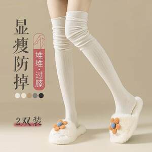 医用静脉曲张弹力袜过膝袜子女长筒袜春秋款白色堆堆高筒秋冬长袜