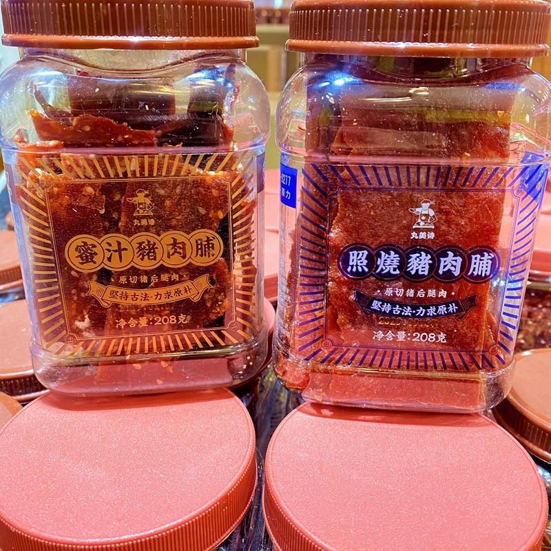 丸美诗蜜汁照烧猪肉脯黑胡椒孜然古法原切猪后腿肉208g罐休闲 零