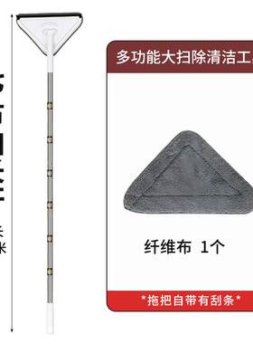 高档扫天花灰尘神清器清洁理房顶打除尘鸡毛板掸子过年卫生大扫除