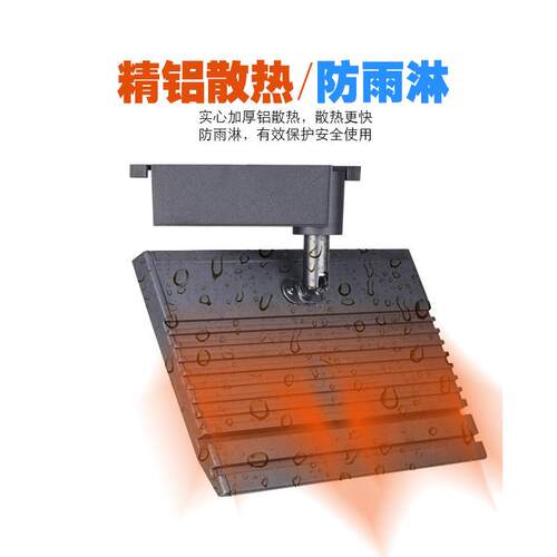50w专业生态雨林造景补光灯防雨淋全光谱植物补光平板轨道水族灯