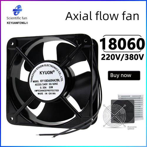 KY18060 220V 380V 18厘米 交流轴流风机机箱机柜加湿器散热风扇