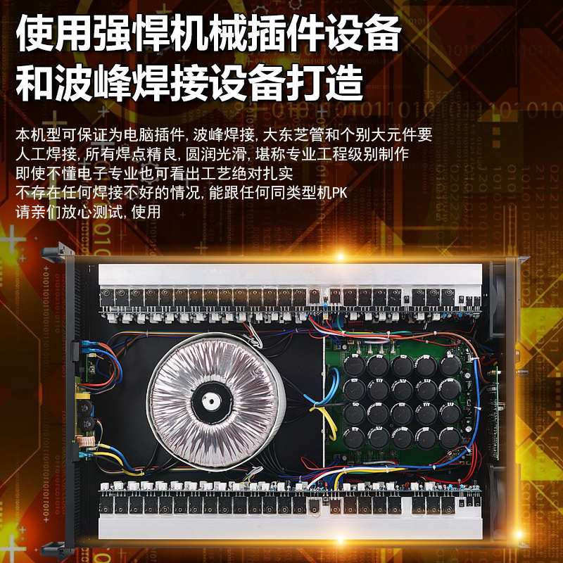 户外演出专业功放纯后级新款功放机大功率舞台音响重低音功放机