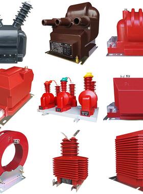 户外高压干式计量箱JLSZ2-6V10W浇DXD注型绝缘三电相高压压互感器