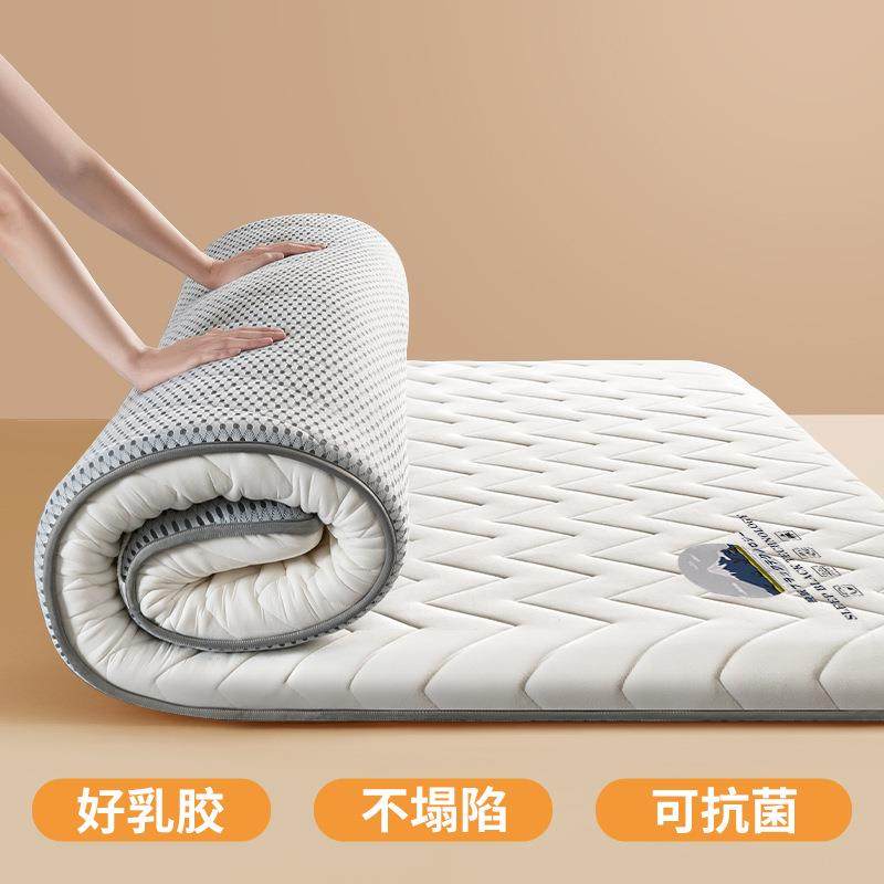 乳胶床垫软垫子家用薄款床褥子榻榻米学生宿舍单人可折叠