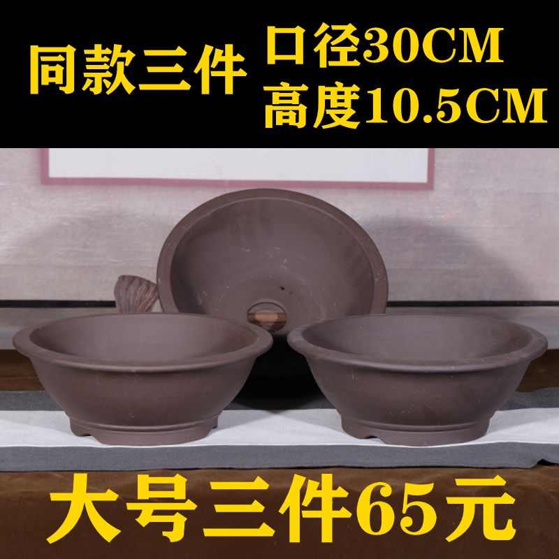 陶瓷盆盆栽透气陶艺绿花盆肉盆多宜兴紫砂家用植物拼盘碗盆盆景