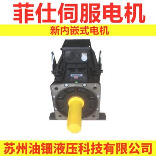 电机型号E01013F20.3-交流永磁同步伺服电机198Nm