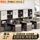厂家职员办公桌桌椅组合人事前台2 6人位卡座老板财务电脑桌
