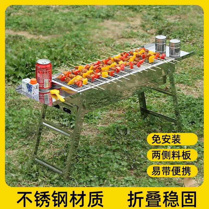 不锈钢烧烤炉子烧烤架家用户外烤串炉碳钢可携式折叠木炭新款烤肉