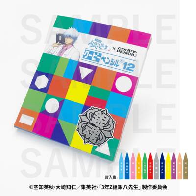 限购5/预定订金 EDITH 银魂 3年Z组 JF2026 彩铅盒 收纳盒 W02608