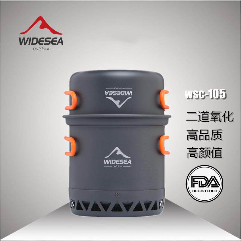 Widesea套锅单人聚能集热露营锅具便携式徒步登山户外炊具超轻