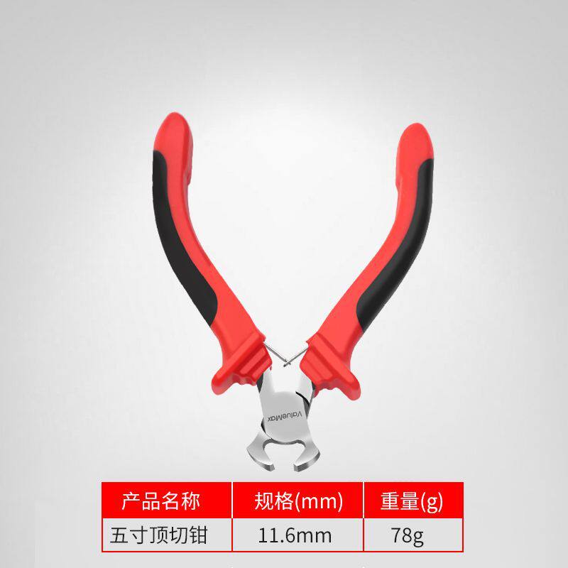 老虎钳DIY小号尖嘴钳子尖嘴钳