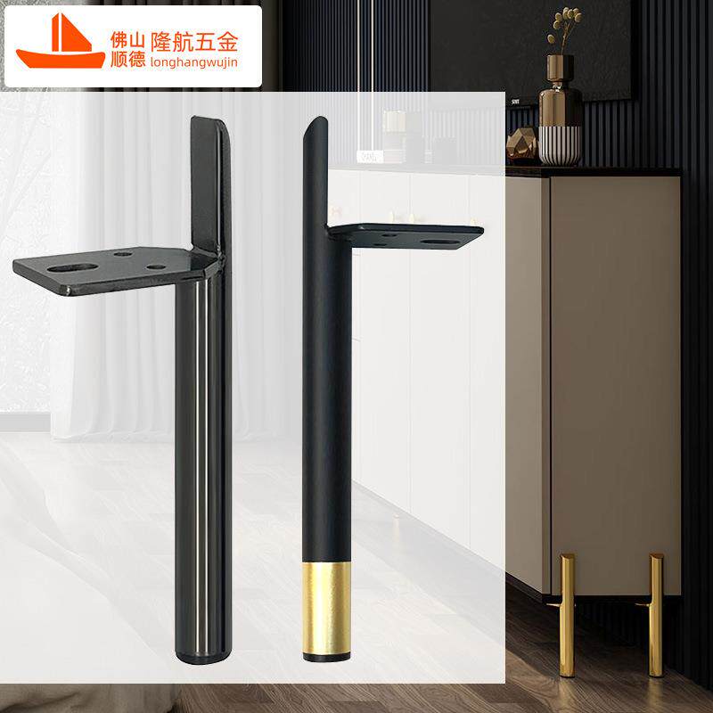 玄关柜脚金属电视柜腿五金腿沙发脚浴室柜脚茶几脚中式家具脚配件