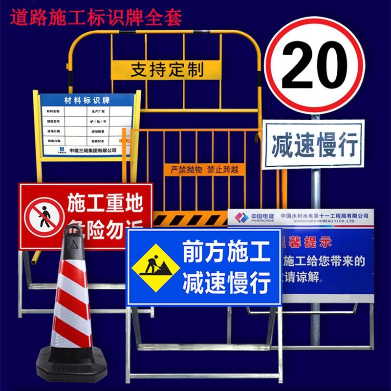 警示牌交通标志牌立式铁皮折叠架反光工地标识牌减速慢行安全反光