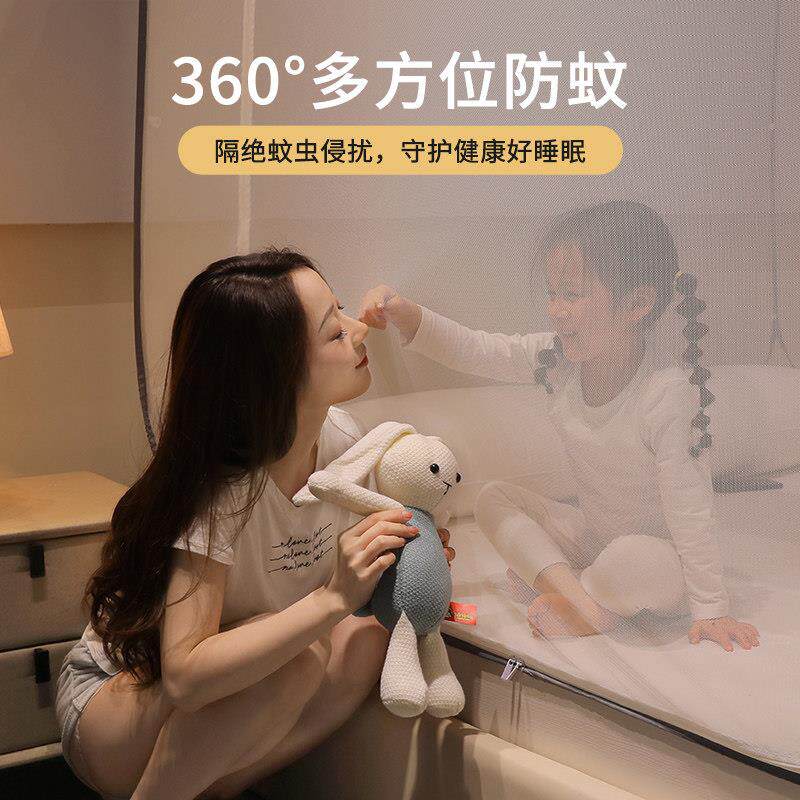 蒙古包蚊帐装免安用2025新款防摔儿全U-JJ底卧室帐篷方便童拆洗家