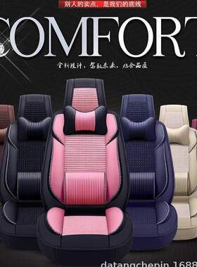 适用长安马自达CX-5座垫四季马自达2劲翔座套马自达CX-7汽车坐垫