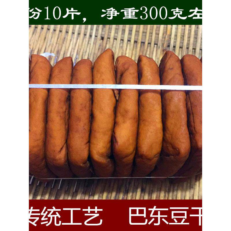 湖北恩施土特产巴东五香豆干香干酱干散装豆腐干一筒10块真空袋装