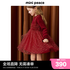 公主系列太平鸟童装女童毛衣裙(毛，衣裙)冬季红色，新年拜年服儿童公主裙
