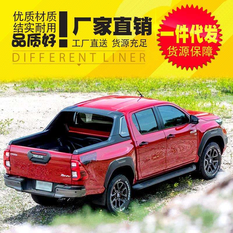 hilux revo/rocco海拉克斯 海力士皮卡车厢货箱改装塑料ABS龙门架