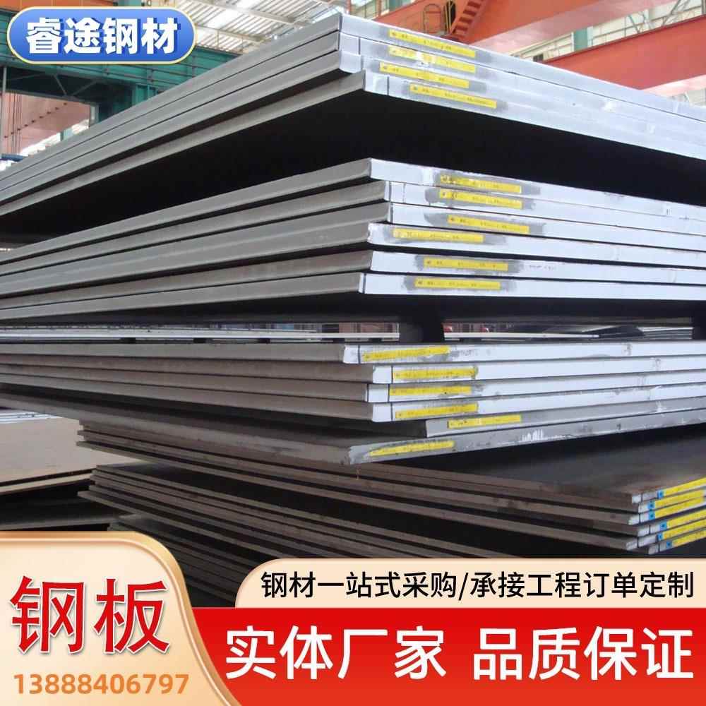 低合金Q355钢板昆明厂家直销加工中厚板q235b碳钢板折弯切割