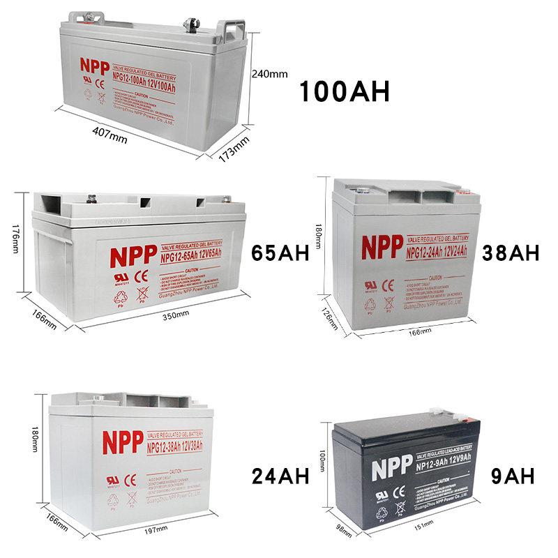 耐ups电源铅酸蓄电池12v12v10a太阳能胶普体蓄电池大电容量房0车