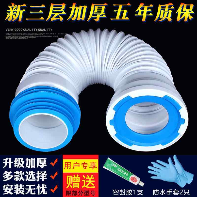 进口优质马桶排污管墙排水管墙排坐便器马桶后排管侧排加厚连接管