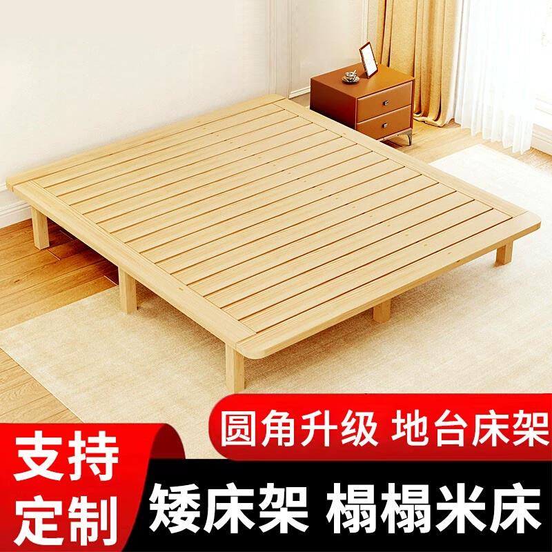 排骨架床架榻榻米可折叠防潮透气床板实木加厚地台床可定制图片