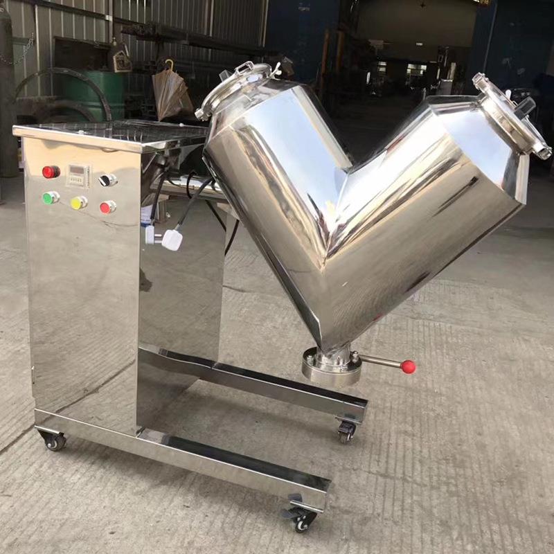 不锈钢混合机v型透明混合机模型小型实验室混合机搅拌三维混合机