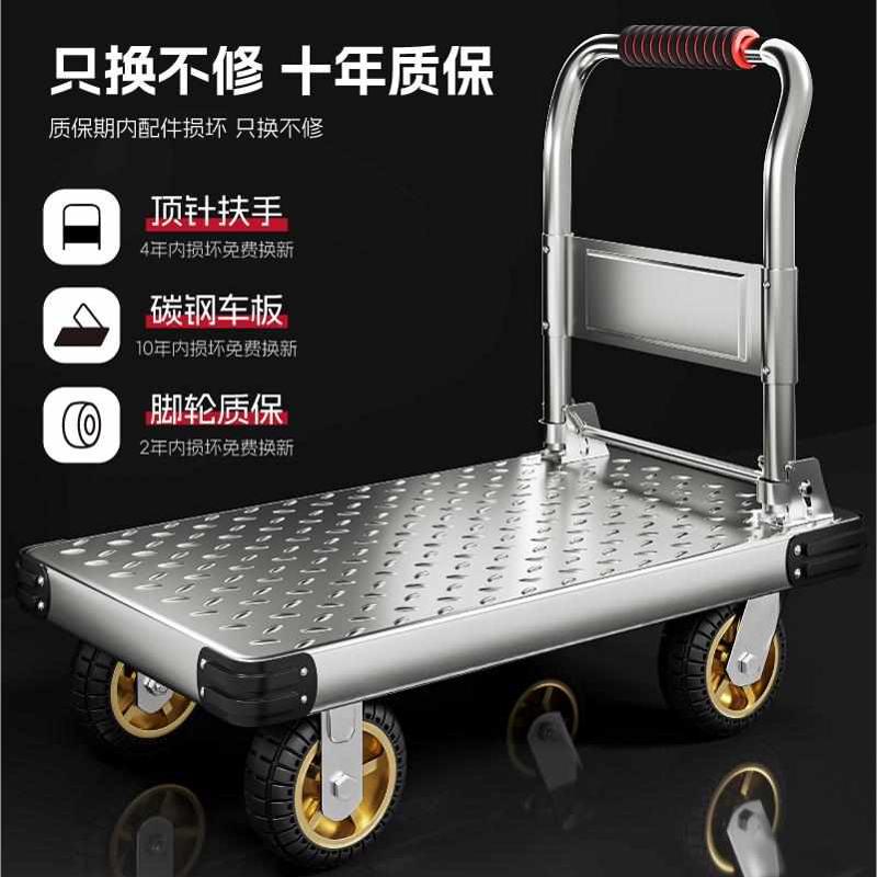 钢板小推车拉货手推车搬运车家用平板车便携拖车折叠小拉车手拉车