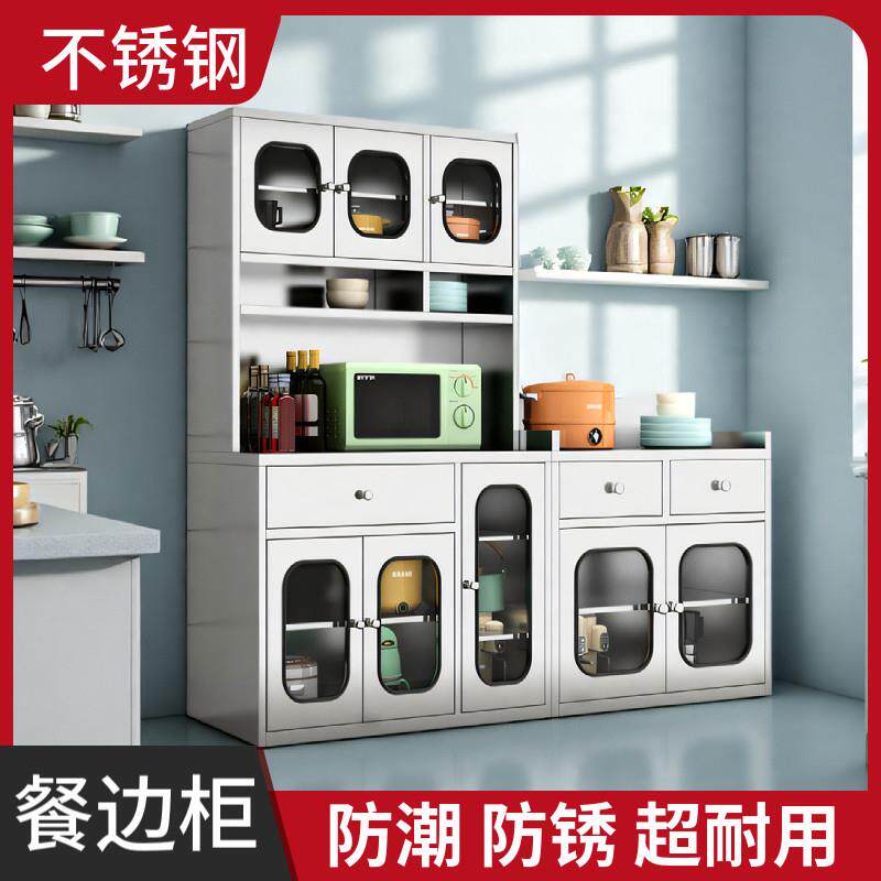 304不锈钢厨房餐柜碗盘柜整体橱柜多功能置物柜锅具微波炉储物柜