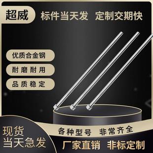 进口SKD61顶针压铸模具全硬耐高温真空氮化推杆2