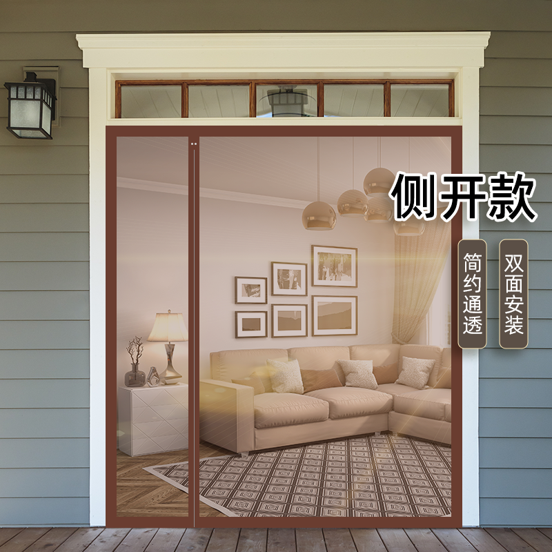 大门专用整根磁条夏季防蚊门帘店铺商用门窗防蚊网防蚊磁性免打孔