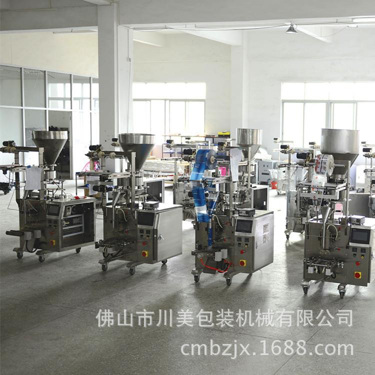 全自动钥匙扣包装机小型立式五金配件螺丝钥匙扣自动套袋包装机