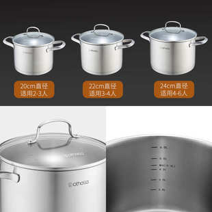 othello欧德罗 不锈钢双耳汤锅家用炖煮煲汤多用锅具带盖健康