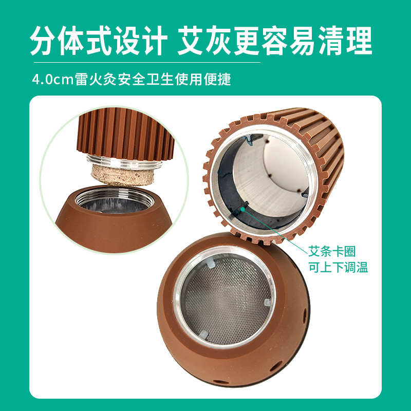 砭石艾灸罐刮痧一体杯悬灸筒雷火灸器具艾灸棒手握滚动式推背工具