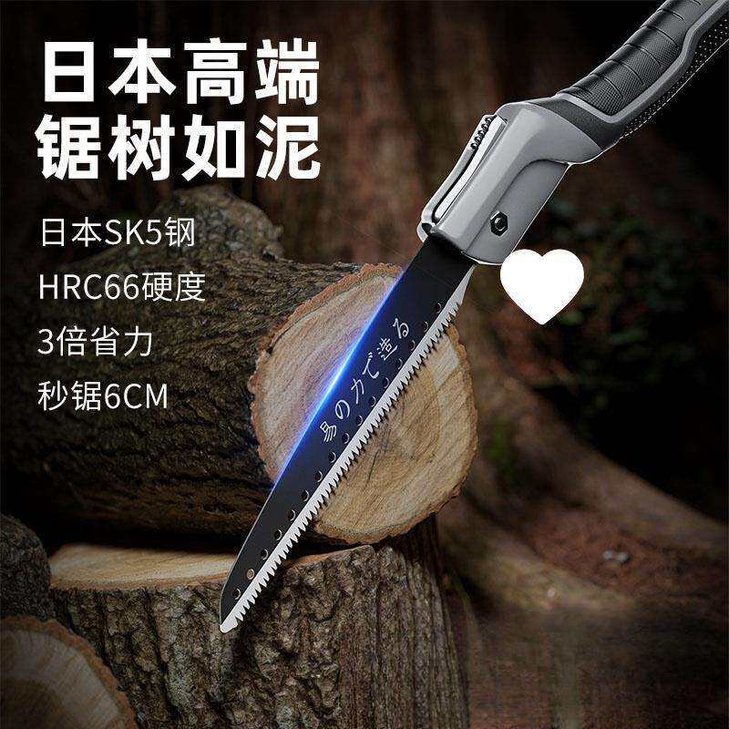锯树木头折叠锯据伐木锯斯拉小型锯子泰酷家用手持手锯手